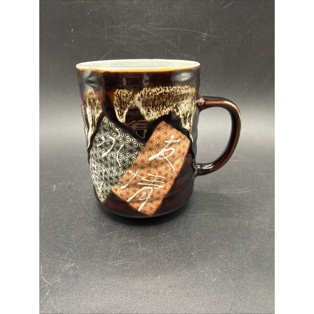 Japanese Studio Pottery Mug